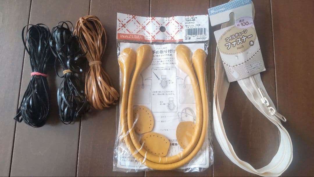 ラメルヘンテープおまとめ売り