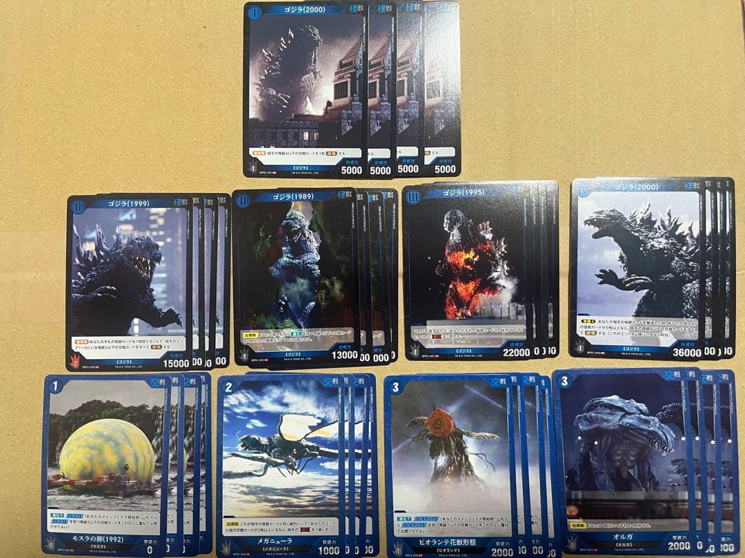 早い者勝ちゴジラカード　SR、SPまとめ売り➕赤青白C、UC 、怒り4コンセット