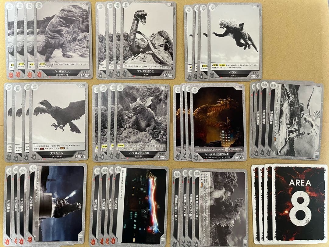 早い者勝ちゴジラカード　SR、SPまとめ売り➕赤青白C、UC 、怒り4コンセット