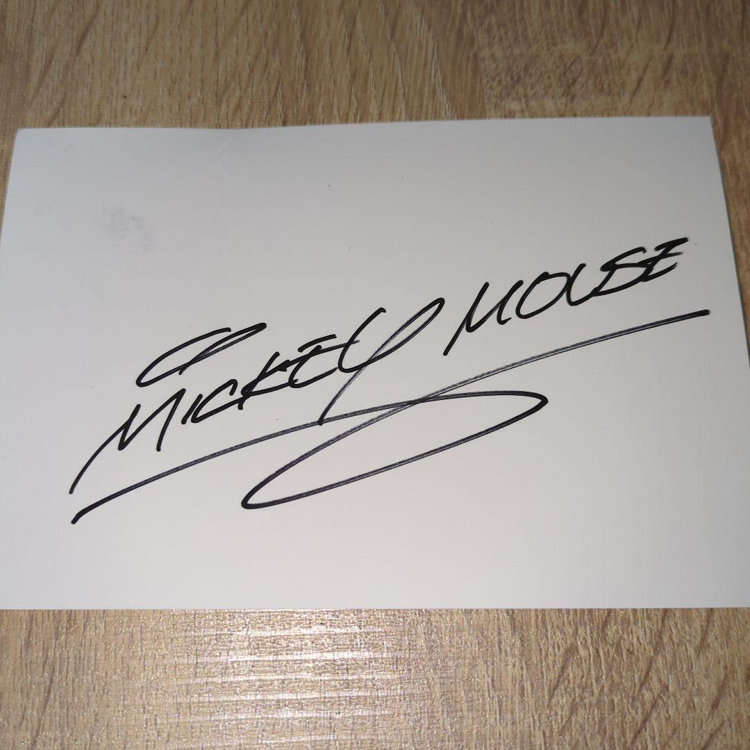 2024年年賀状 激レア ミッキー 直筆サイン 非売品 ディズニーランド
