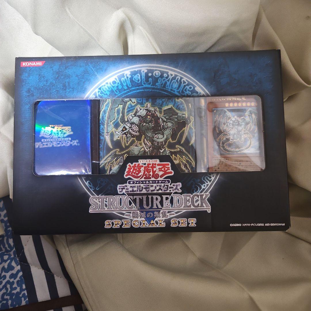 遊戯王 スターターデッキ2006 スペシャルセット 未開封 スパークマン