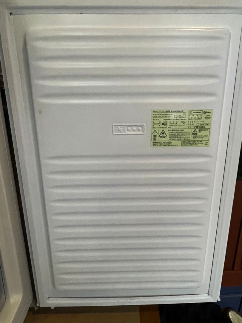 シャープ　FJ-HS9X　冷凍庫