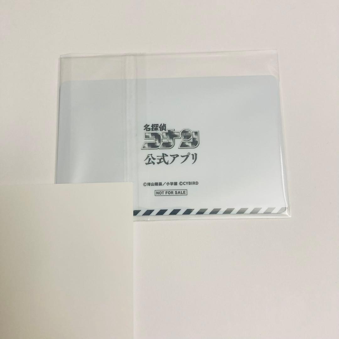 名探偵コナンアプリ 推しキャラデザインカード 諸伏高明