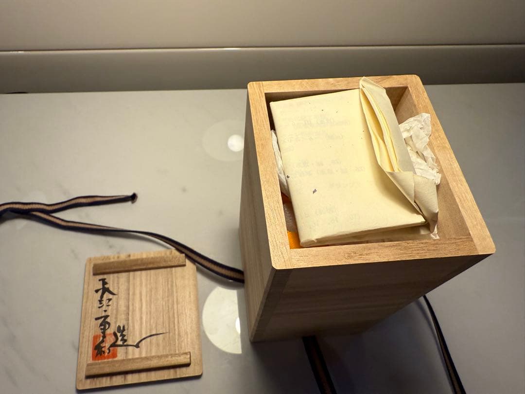 長江重和（NAGAE Shigekazu）作　香炉「かたち香る」 共箱・栞付き