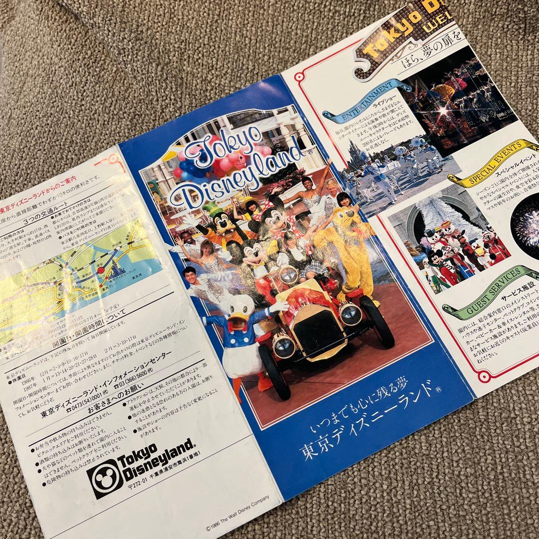 東京ディズニーランドパンフレット昭和