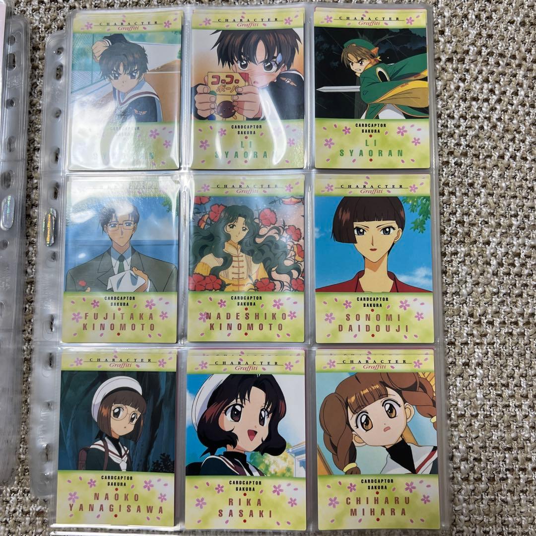 【匿名配送】カードキャプターさくら　カードダスマスターズ　コンプリートセット