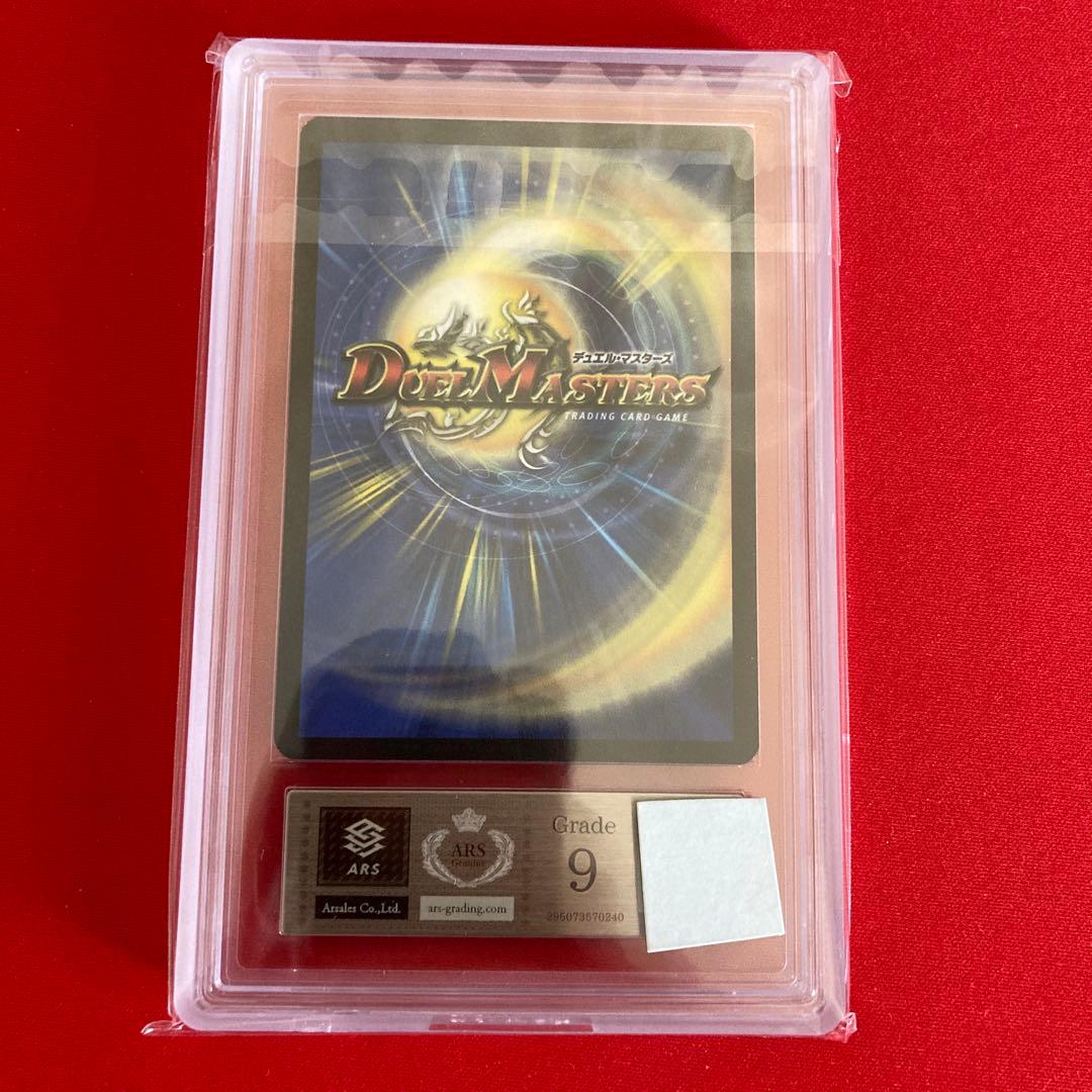 閃光の求道者ラ・ベイル ars9 閃光の求道者ラ・ベイル ars9 閃光の