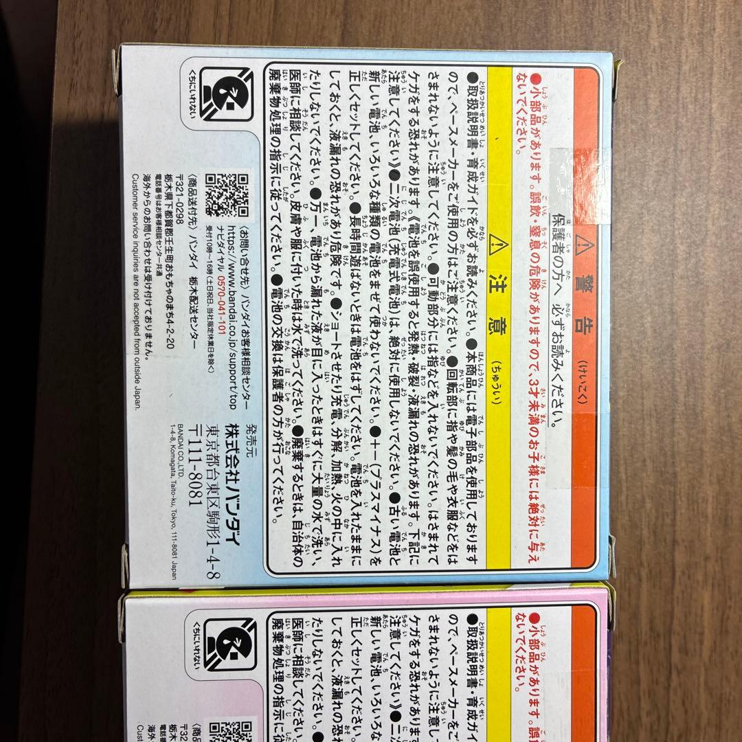 Tamagotchi Paradise 青とピンク 2色セット