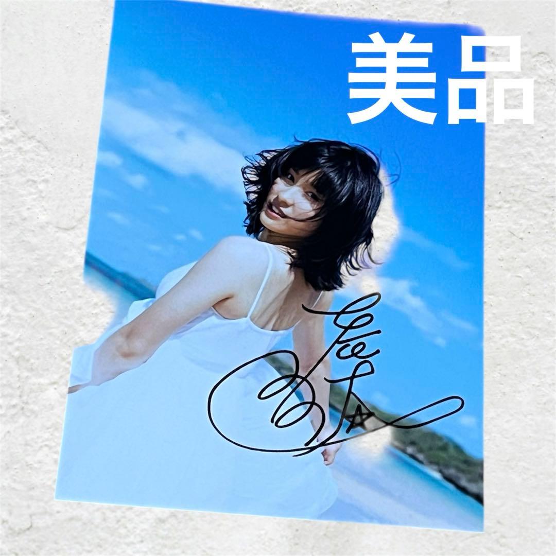 直筆サイン入りチェキ 土屋太鳳 - メルカリ