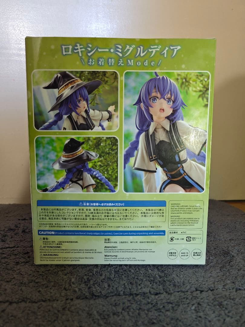 ロキシー ミグルディア フィギュア