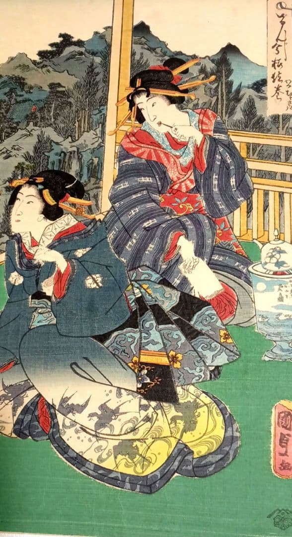 浮世絵版画、げんじ今様絵巻三枚綴り 二代国貞と国玉の合