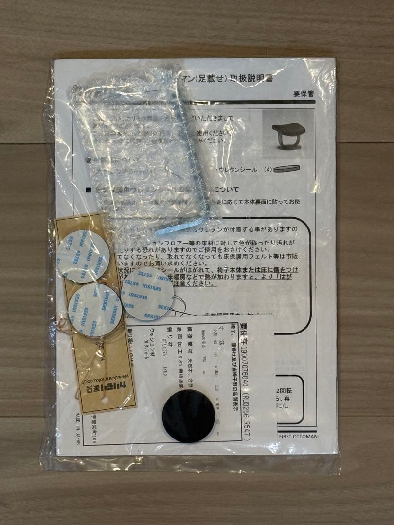 カリモク ザ・ファースト オットマンダークネイビー