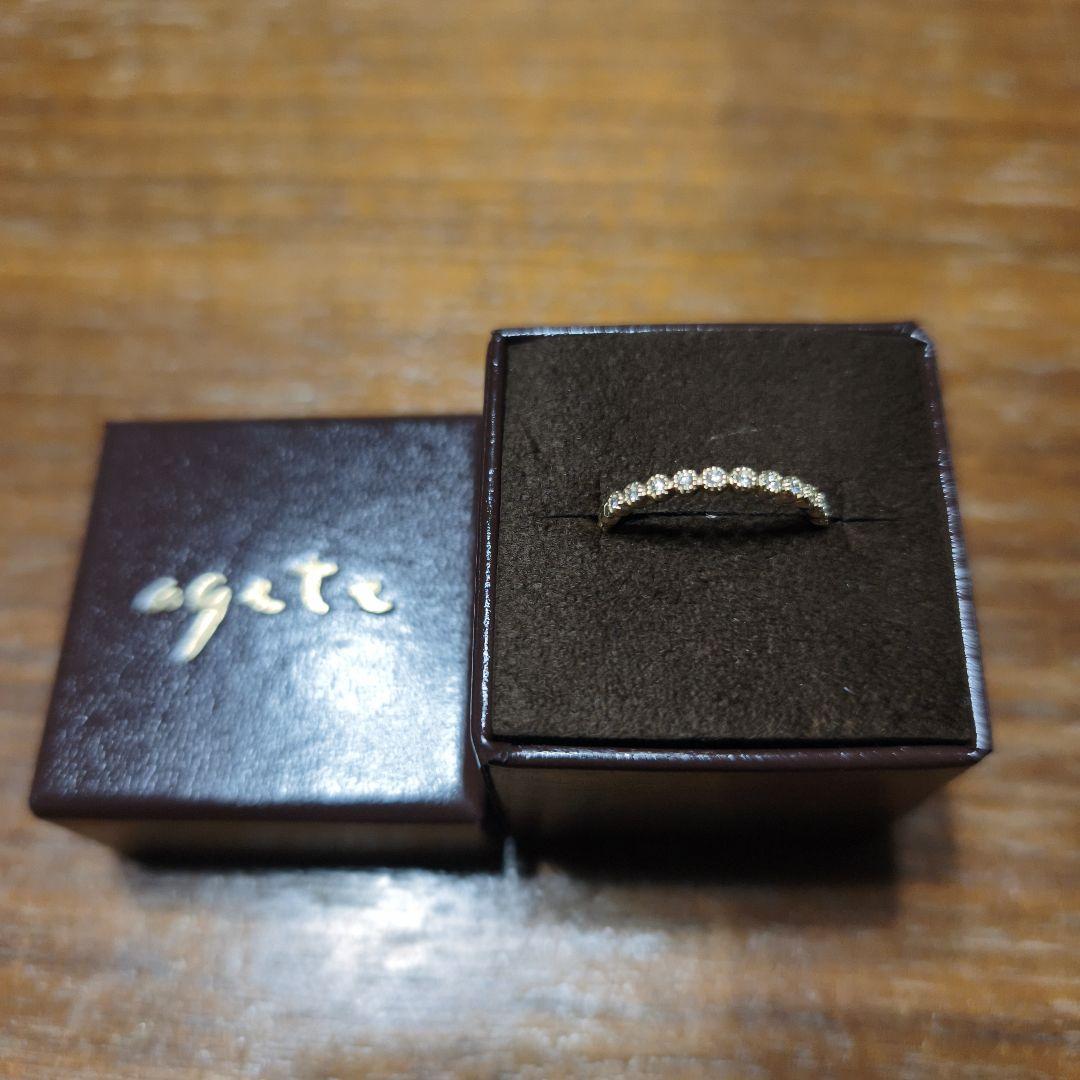 【セール中】agete　フリルリング　11号　 定価58300円