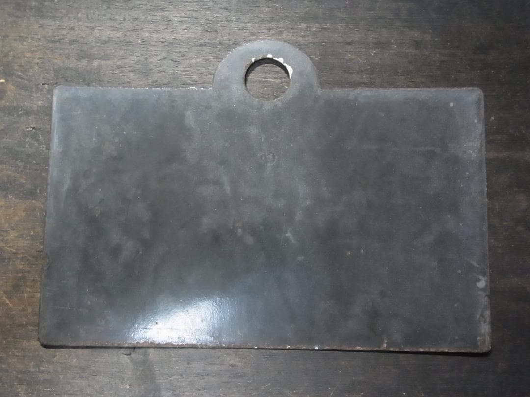 愛称板　急行 十和田　〇青　琺瑯　東北本線 実装品