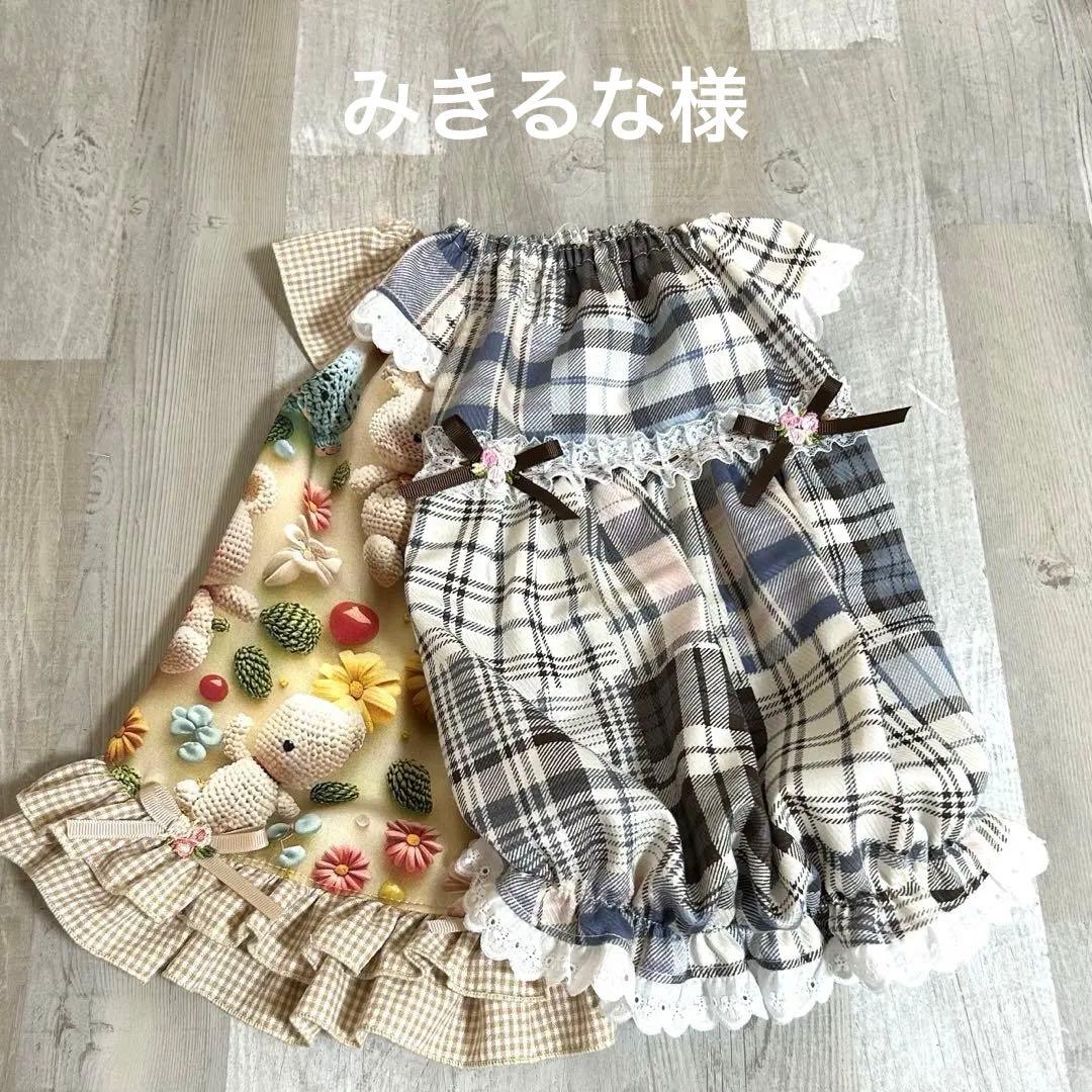 桃太郎君様専用 ハンドメイド犬服 ワンピース