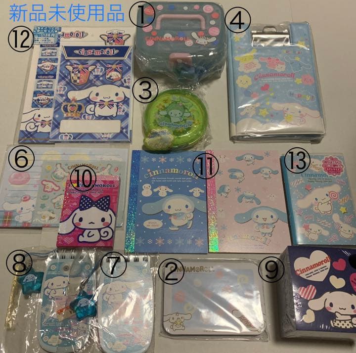 シナモロール シナモン グッズ 17点セット ＋ おまけ サンリオ レア