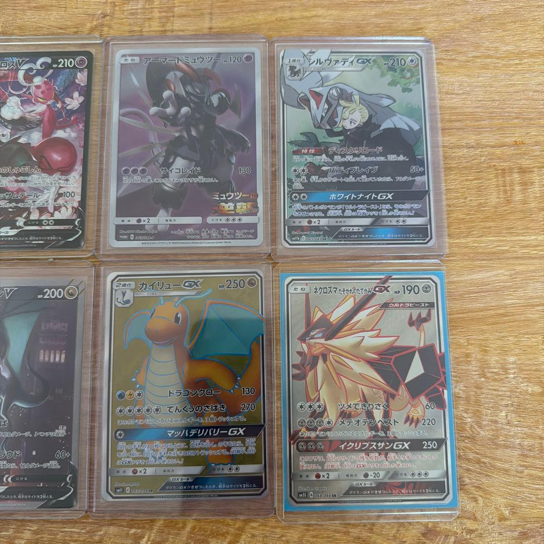 引退品　ポケモンカードGX、プロモなどセット