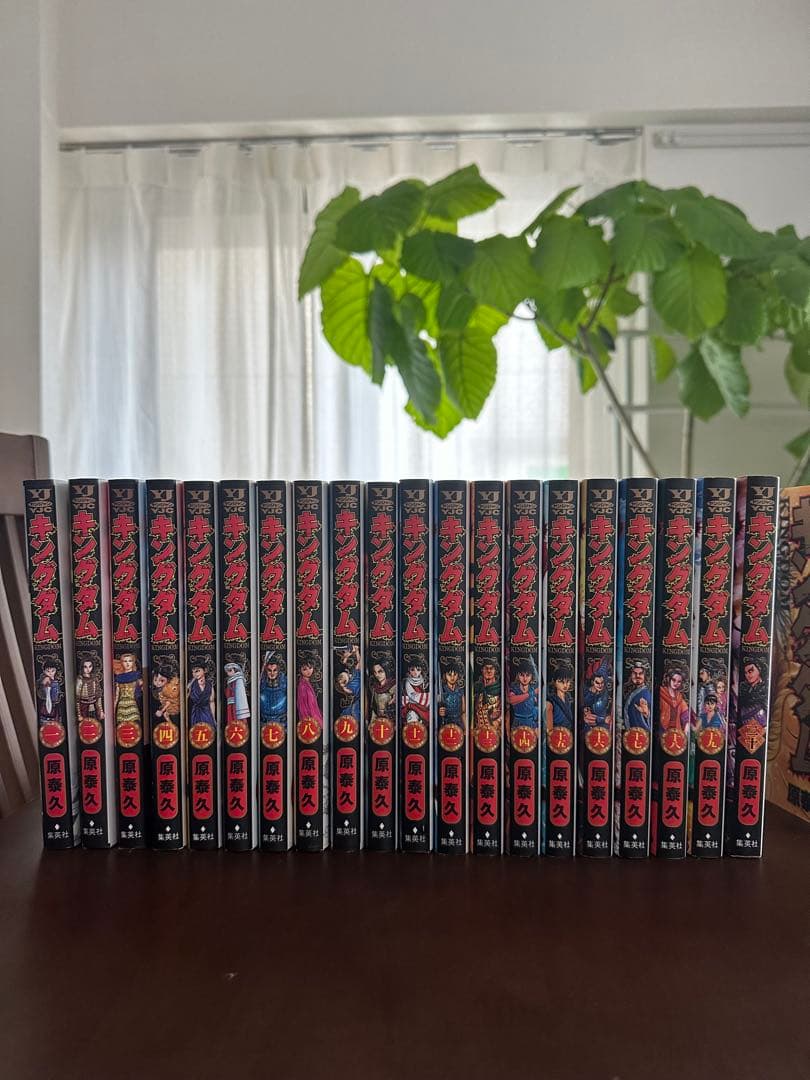 【値下げ】漫画キングダム　1〜54巻セット