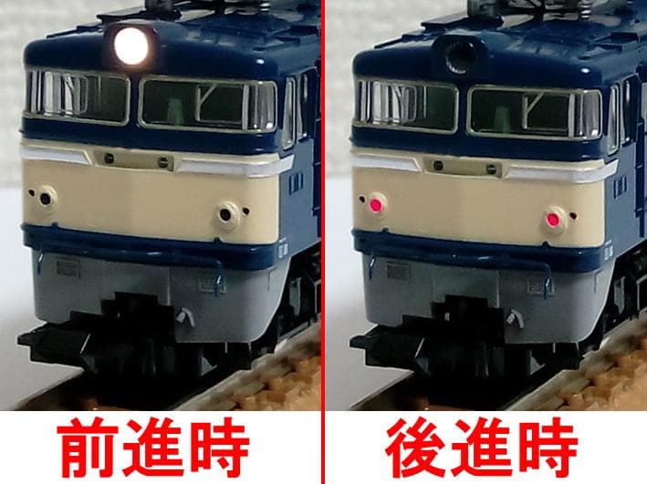 テールライト点灯+ヘッドライト 電球色LED 基板4個 トミックス TOMIX