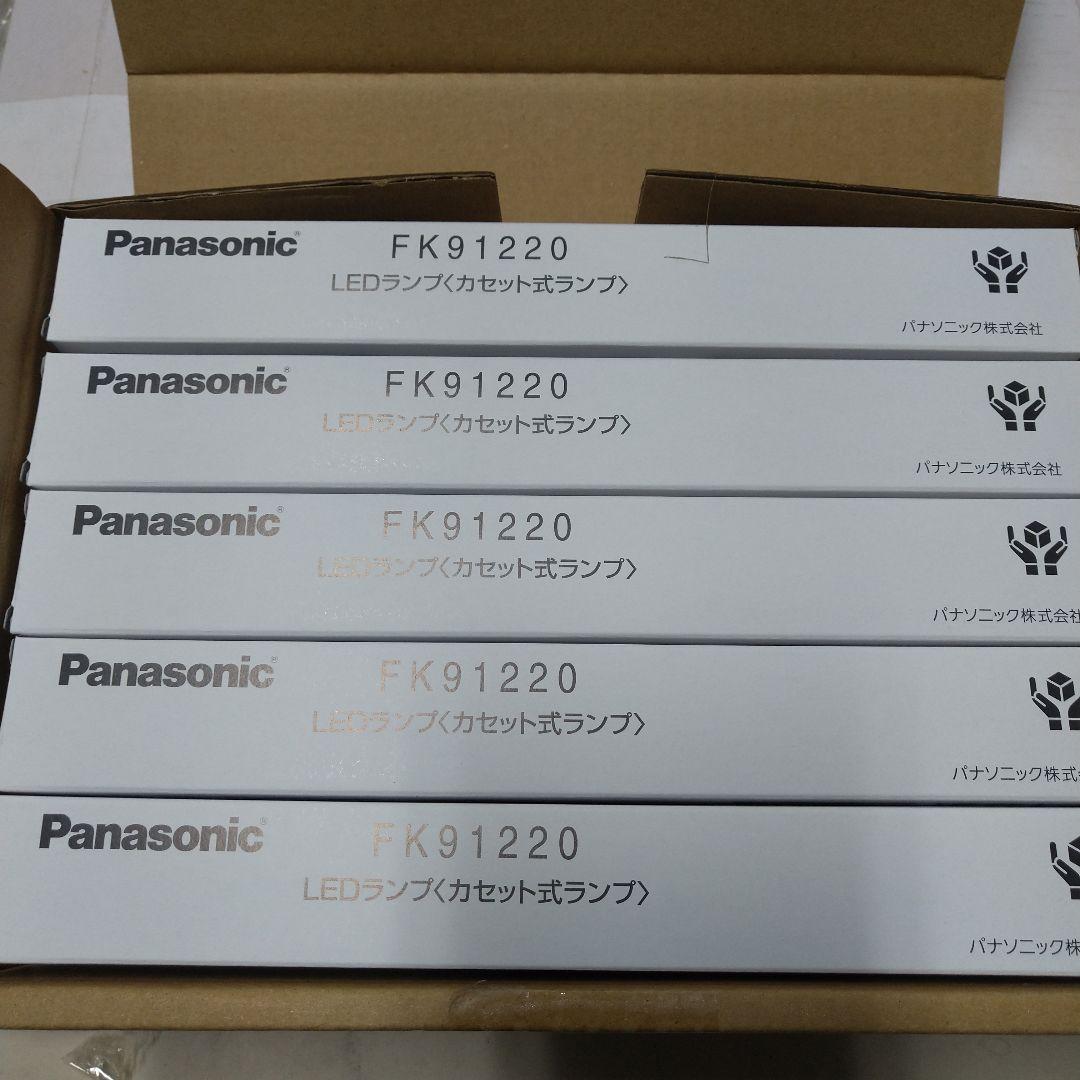 ユ*割様 Panasonic FK91220 LEDカセット式ランプ FK91220 B級用LEDランプ カセット式(直付用) 1個 Panasonic