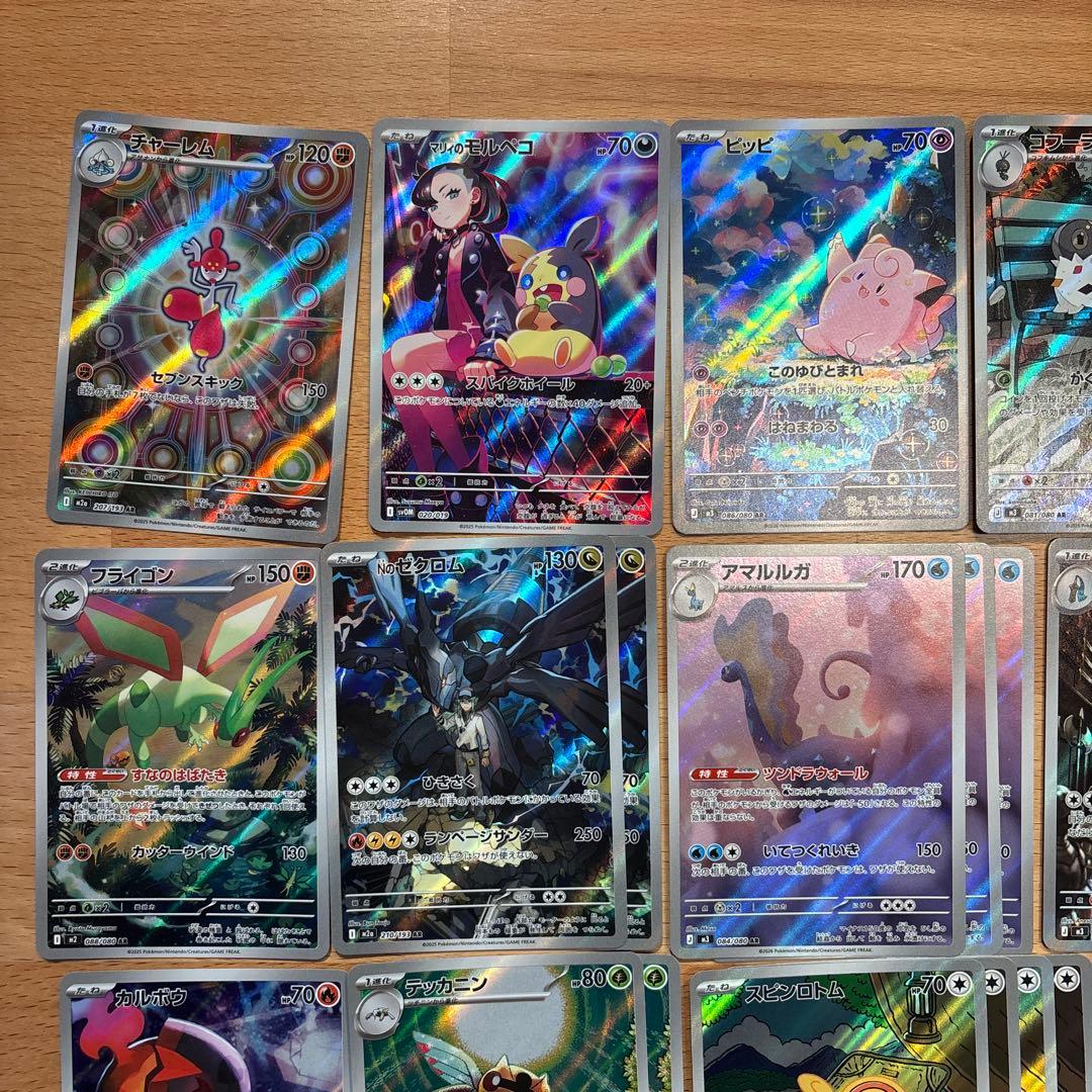 ポケモンカード ARまとめ売り57枚