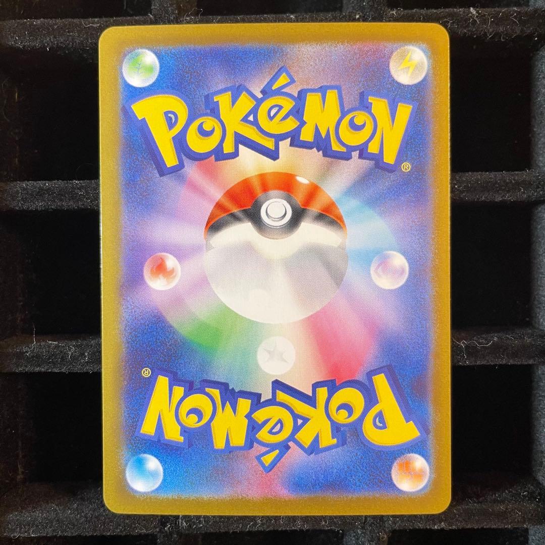 【美品2】メガリザードンX ex sar 110/080 メガインフェルノX