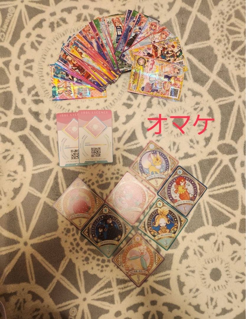 アイカツカード まとめ売り バインダー付き 590枚セット S115