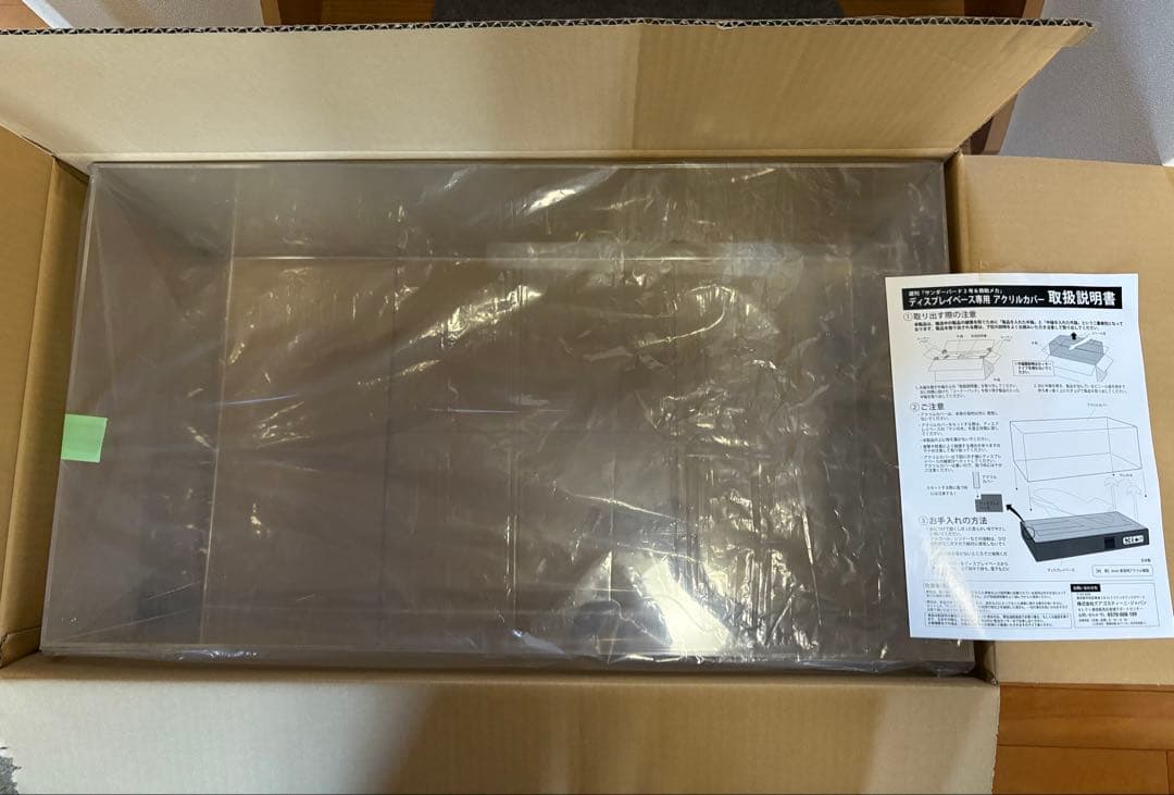 デアゴスティーニ サンダーバード2号 専用発射台組立キット アクリルカバー付き