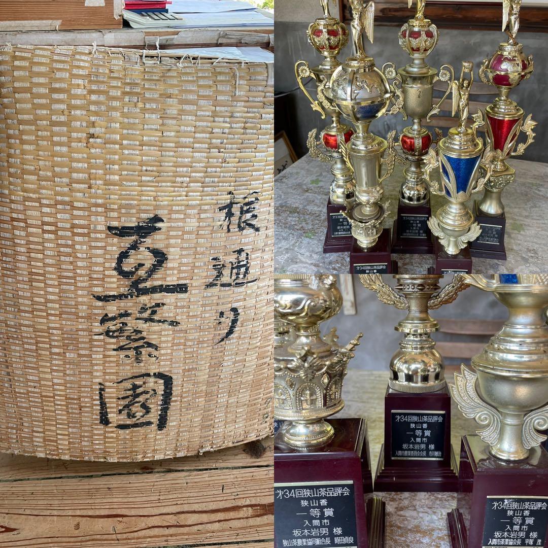 専用】新茶☆茶畑直販☆煎茶1袋x2.5kg一番茶100%本年度産