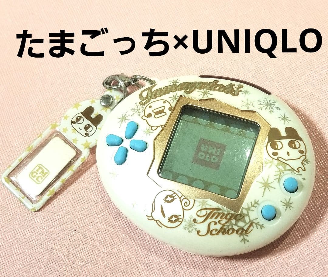 レア たまごっち スクール せーとぜーいんしゅーごっち！ ユニクロVer.