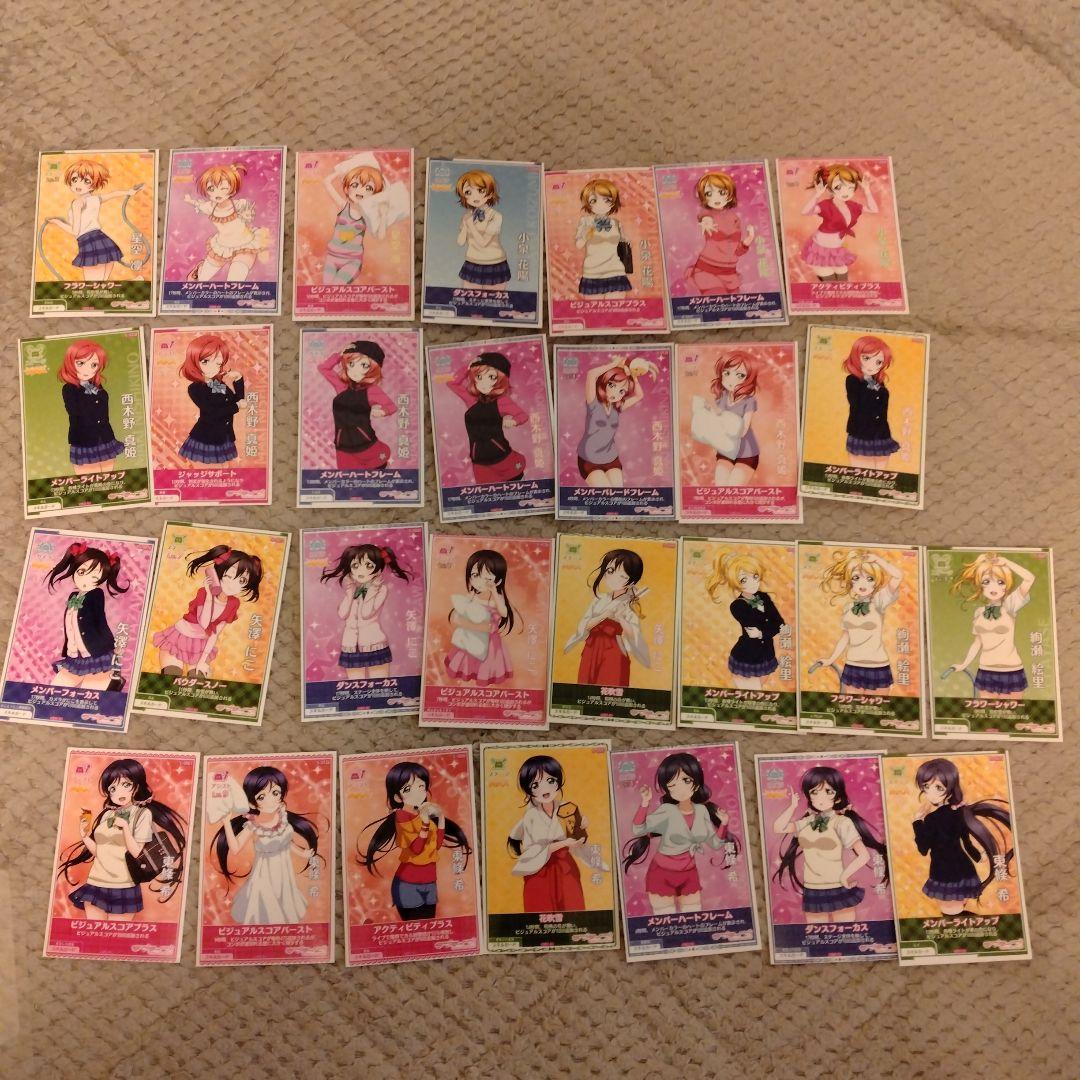 スクフェスAC アケフェス ラブライブ カード 100枚 セット 1年生 3年生