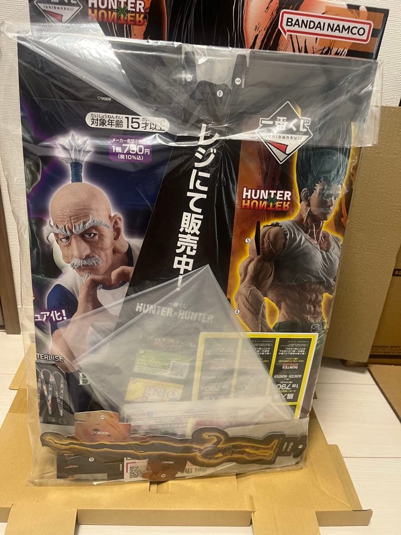 【販促物・おまけあり】HUNTER x HUNTER一番くじフィギュアセミコンプ