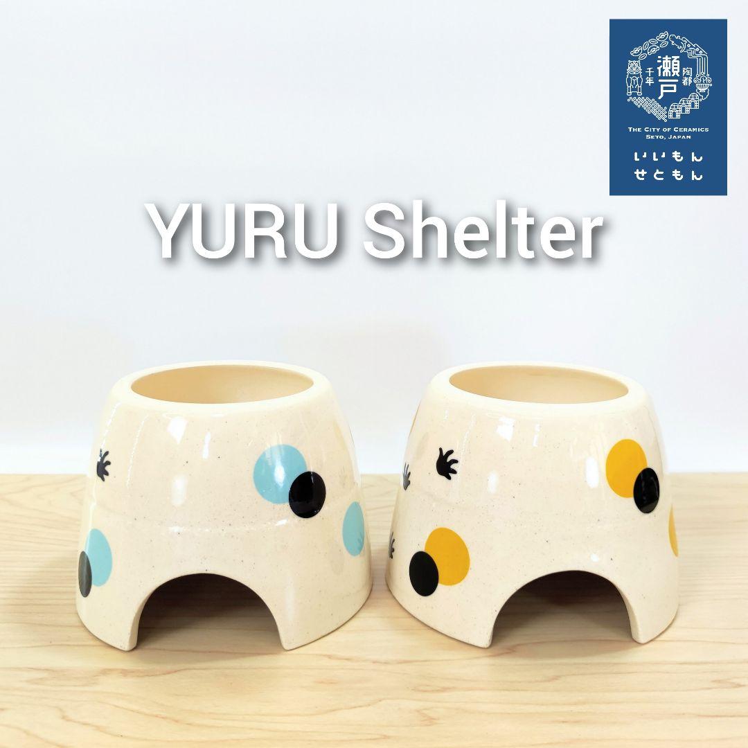 ゆるれぷ 高級瀬戸焼 可愛いウェットシェルター レオパニシアフ爬虫類