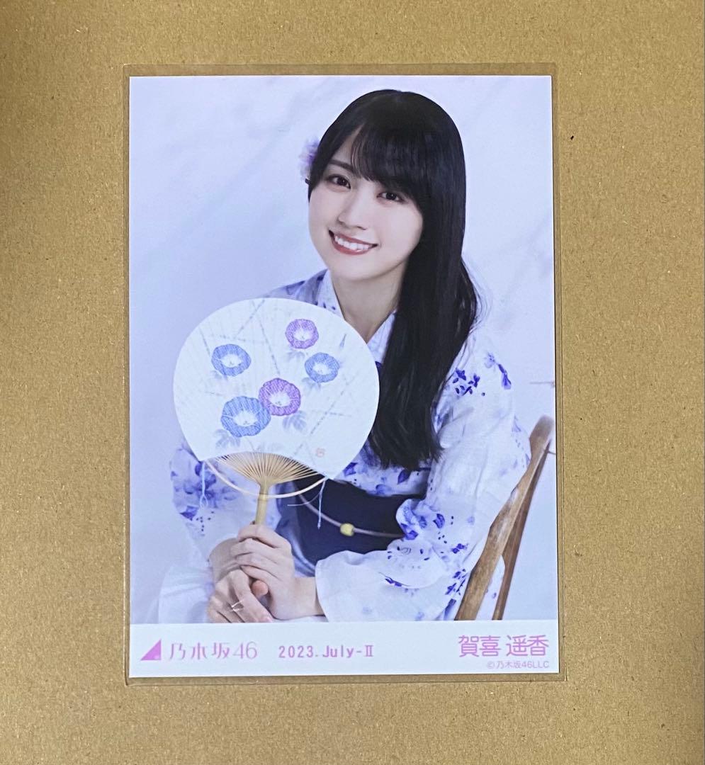 乃木坂46 賀喜遥香 2023 浴衣 座りヨリ - メルカリ