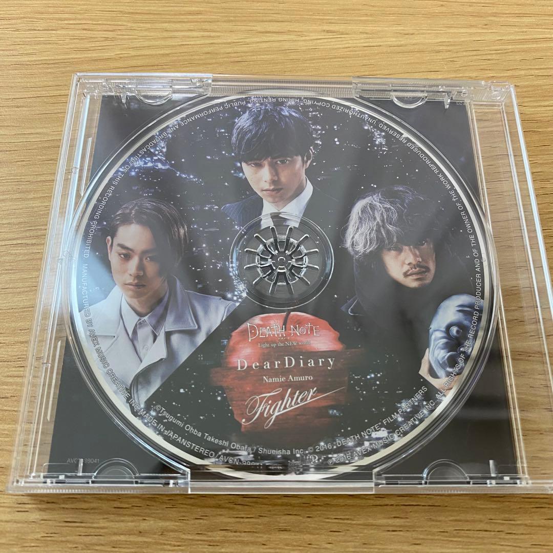 安室奈美恵 Dear Diary Fighter デスノートver. - メルカリ