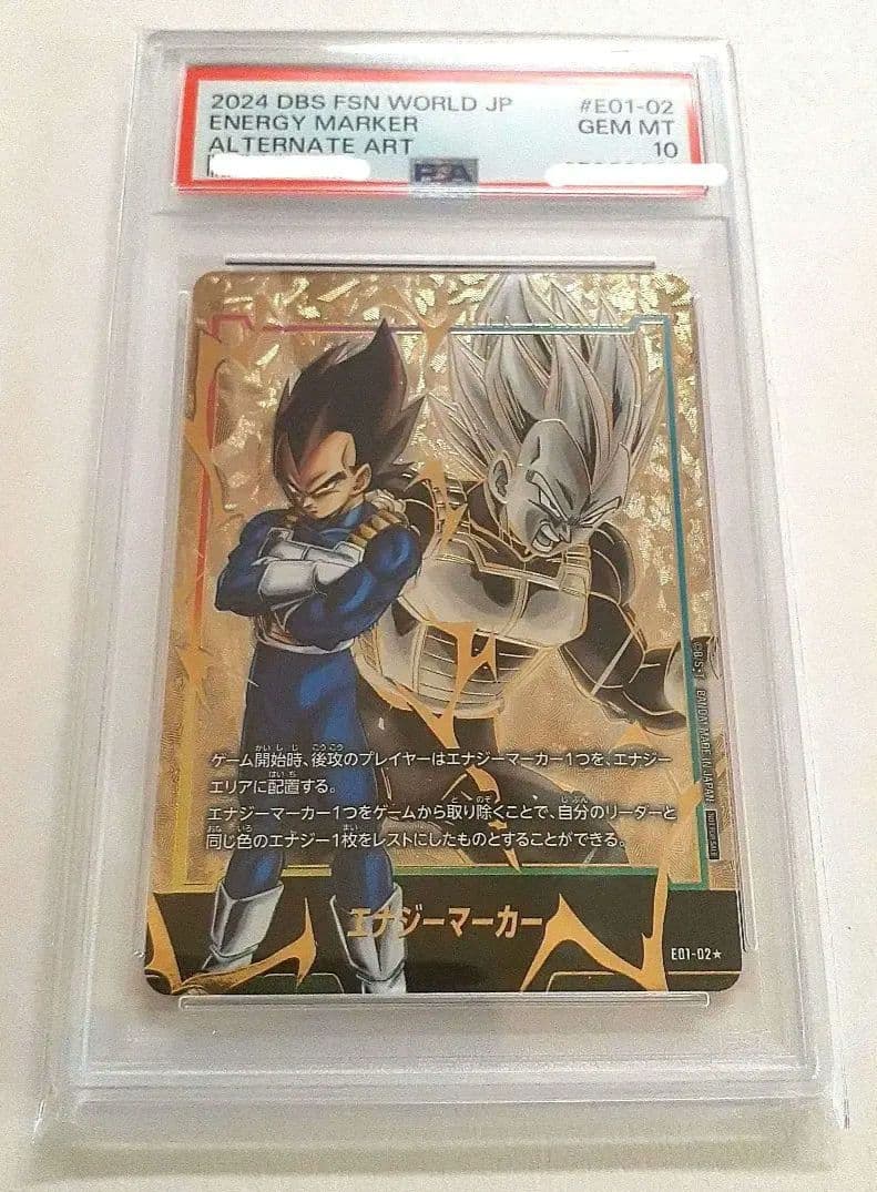 PSA10】エナジーマーカー ベジータ E01-02パラレル ドラゴンボール