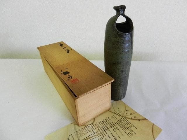 黒田光楽窯　「黒田光楽（耕三朗）」作　萬古焼花入（約高２６㌢、口４㌢、胴７㌢） 黒田光楽窯 「黒田光楽（耕三朗）」作 萬古焼花入（約高26㌢、口4