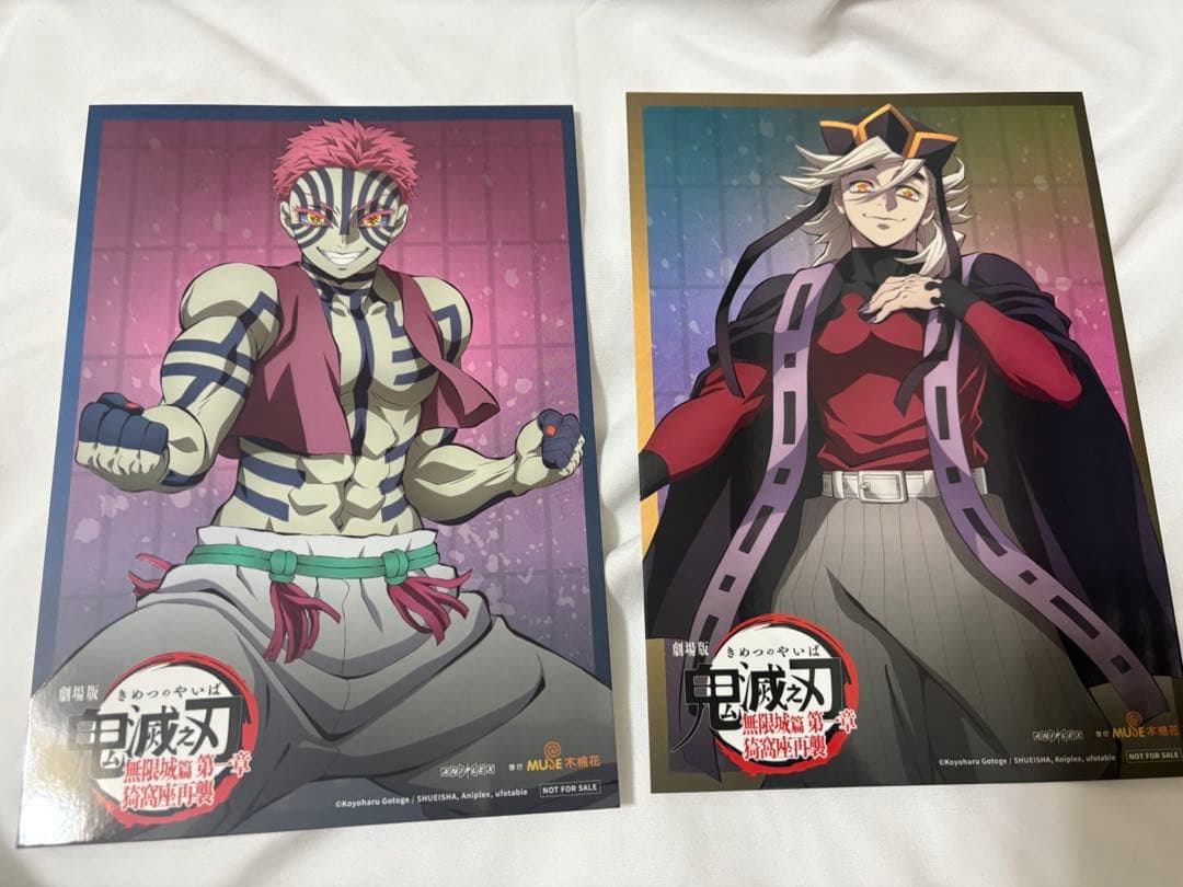 台湾限定 鬼滅の刃 鬼 5種 A5ポスカ ポスターカード 映画特典