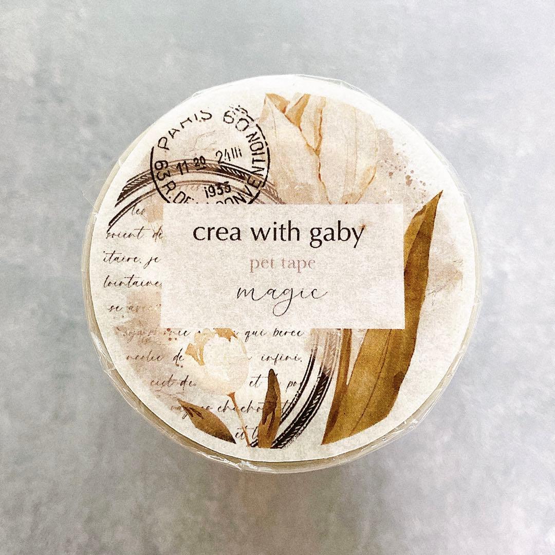 nekozuki＊゜様 リクエスト 4点 まとめ商品