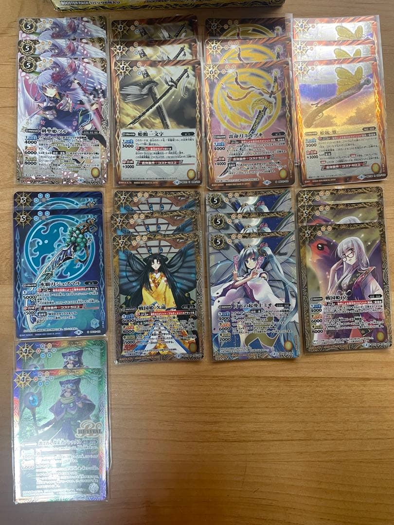 ゴッドゼクス デッキ スリーブ付き デッキ販売】ゴッド・ゼクスデッキ