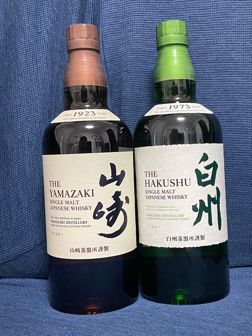 山崎・白州 セット 山崎、白州セットです！