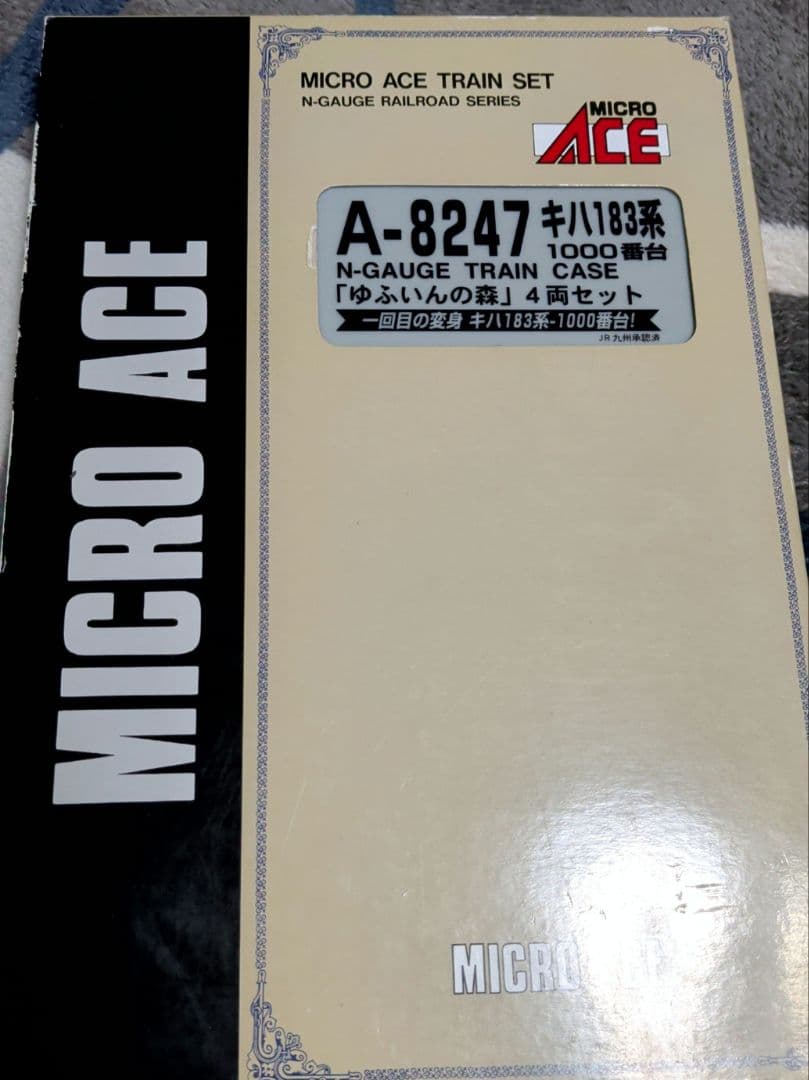 TOMIX 92310　マイクロエースA-8247 ゆふいんの森1世　2世セット