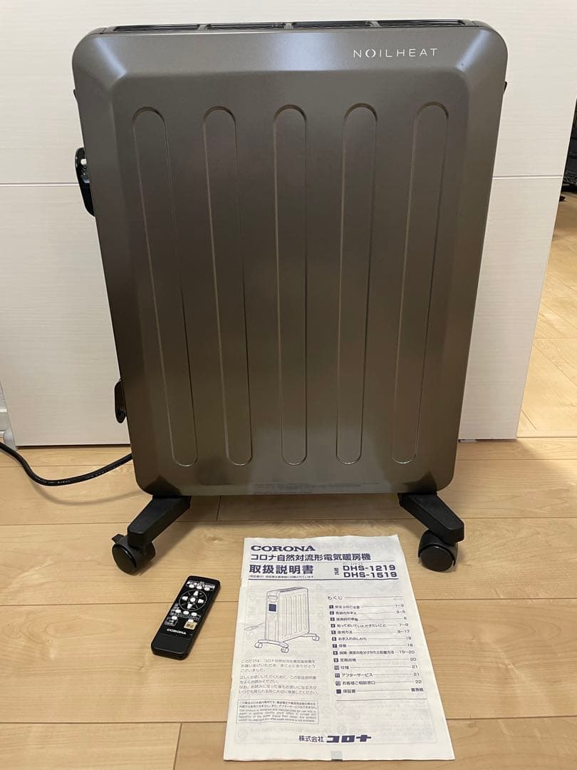 CORONA オイルレスヒーターノイルヒート DHS-1519 2020年 コロナ