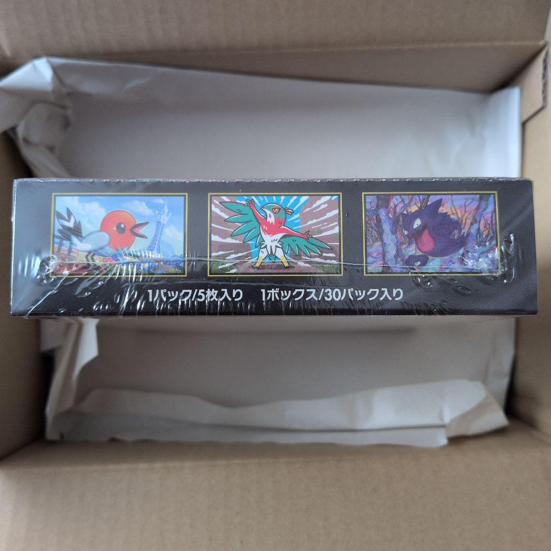 ポケモンカード　ムニキスゼロ　1BOX シュリンク付き