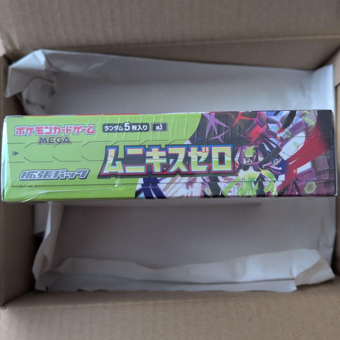 ポケモンカード　ムニキスゼロ　1BOX シュリンク付き