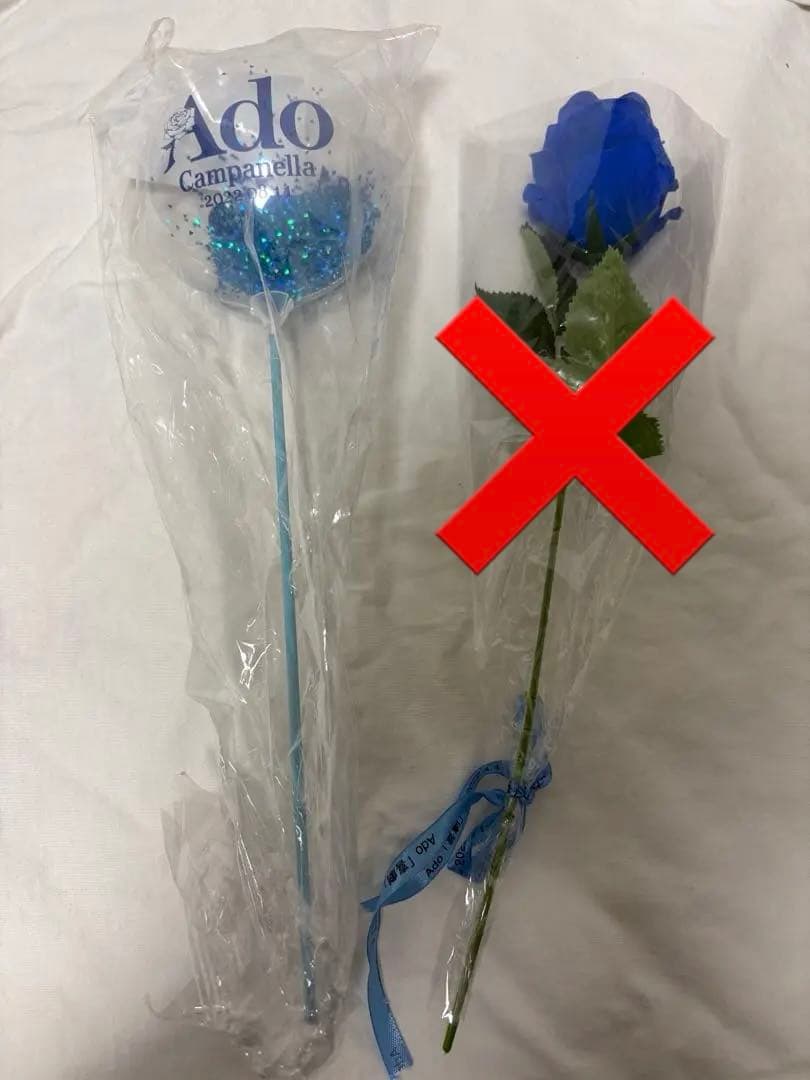 Ado グッズセット