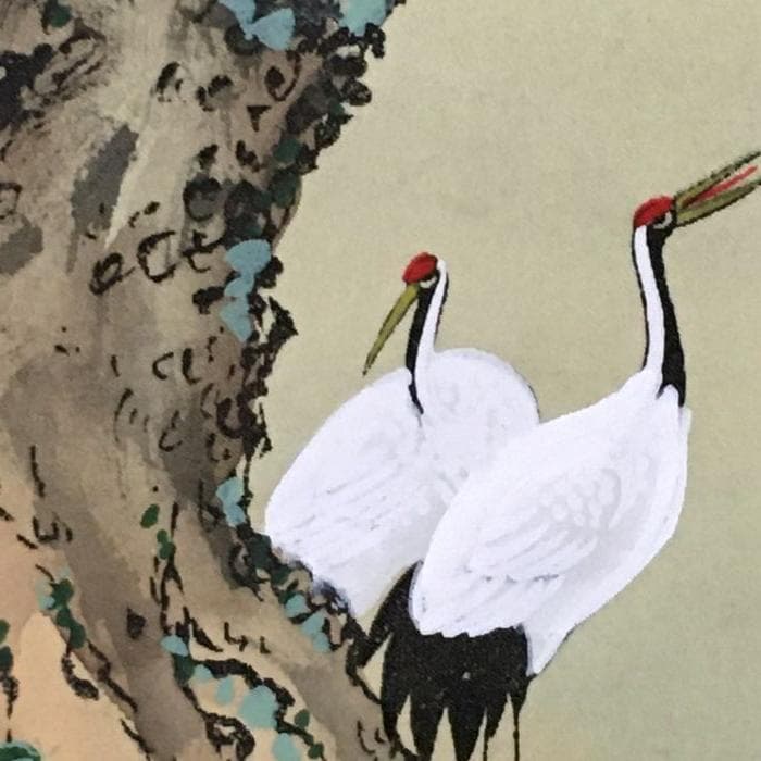 Y 中古 掛け軸 七福神 百鶴之図 紫峰作 鶴 朝日 松 宝船 天皇長寿記念