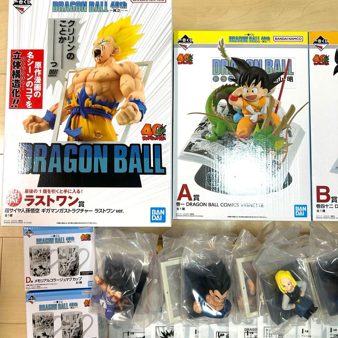 一番くじ ドラゴンボール 40th 其之一 A賞 B賞ラストワン他 69点