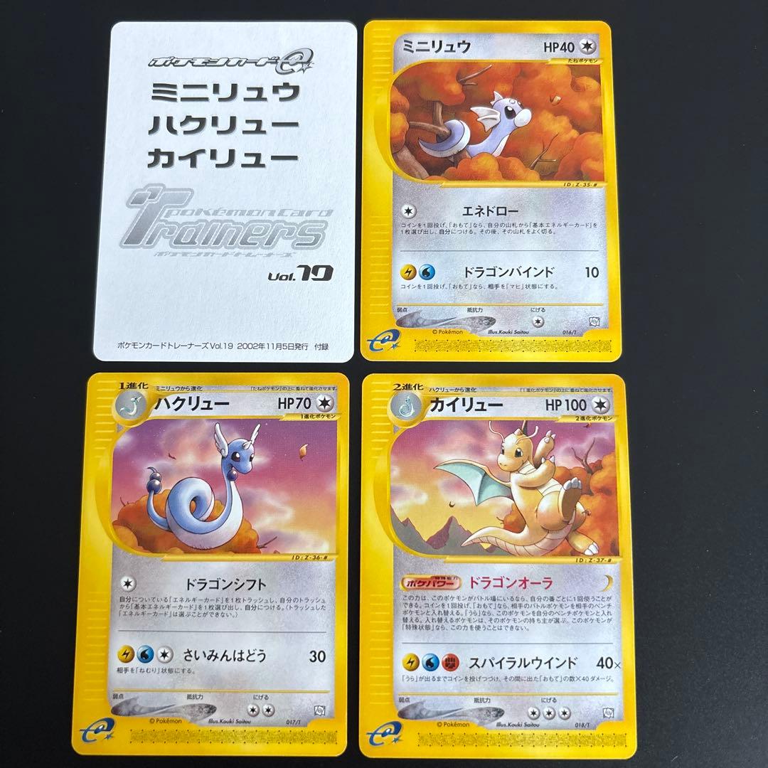 p*a様 ポケモンカード　12枚　紙3枚　トレーナーズ　4セット
