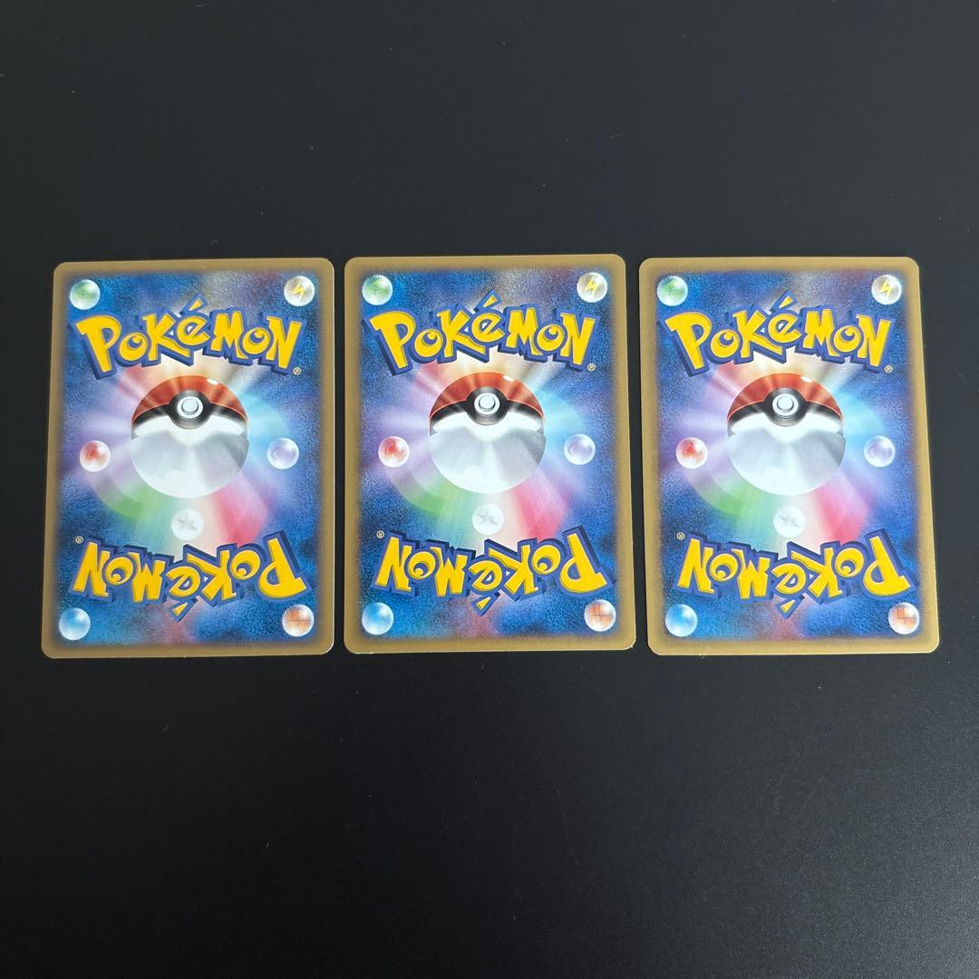 p*a様 ポケモンカード　12枚　紙3枚　トレーナーズ　4セット